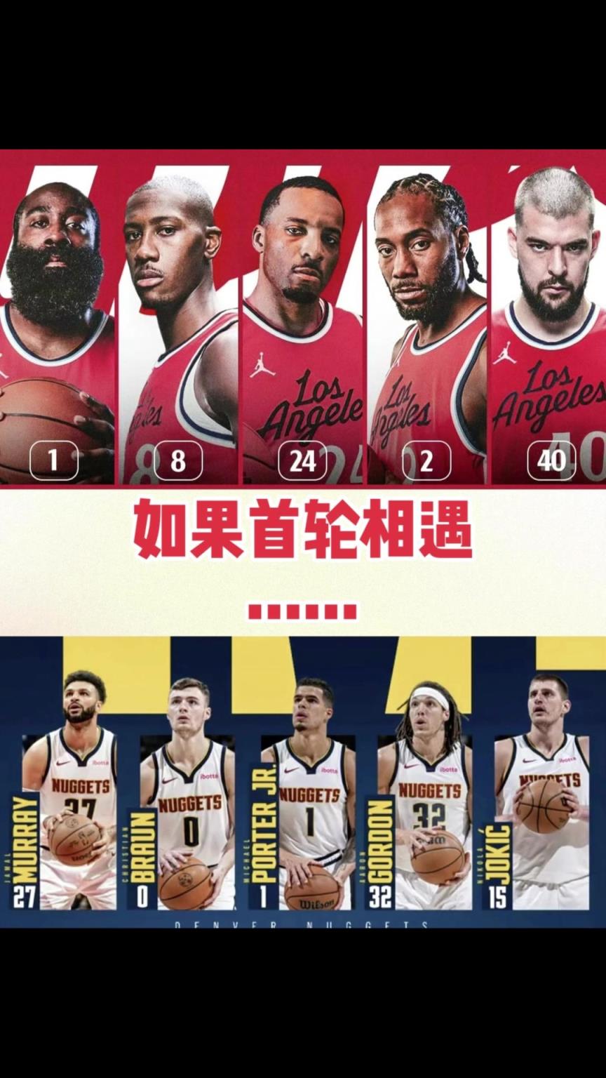 季后賽快船首輪vs掘金！你覺得最終的大比分幾比幾？