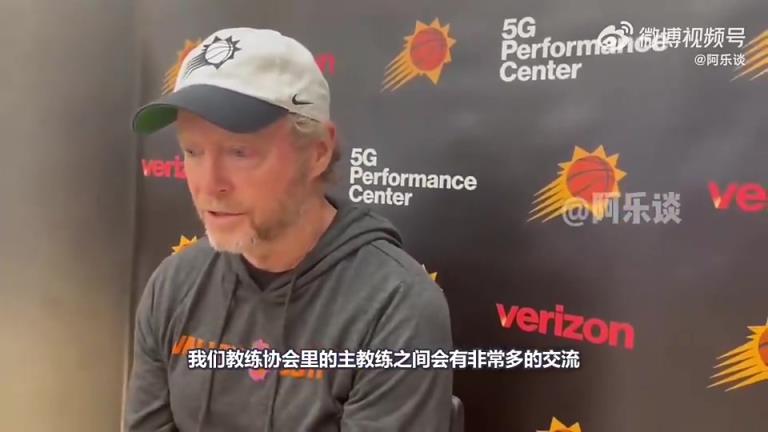 自己也下課了布登此前：同情邁克-布朗，他被國王解雇不公平