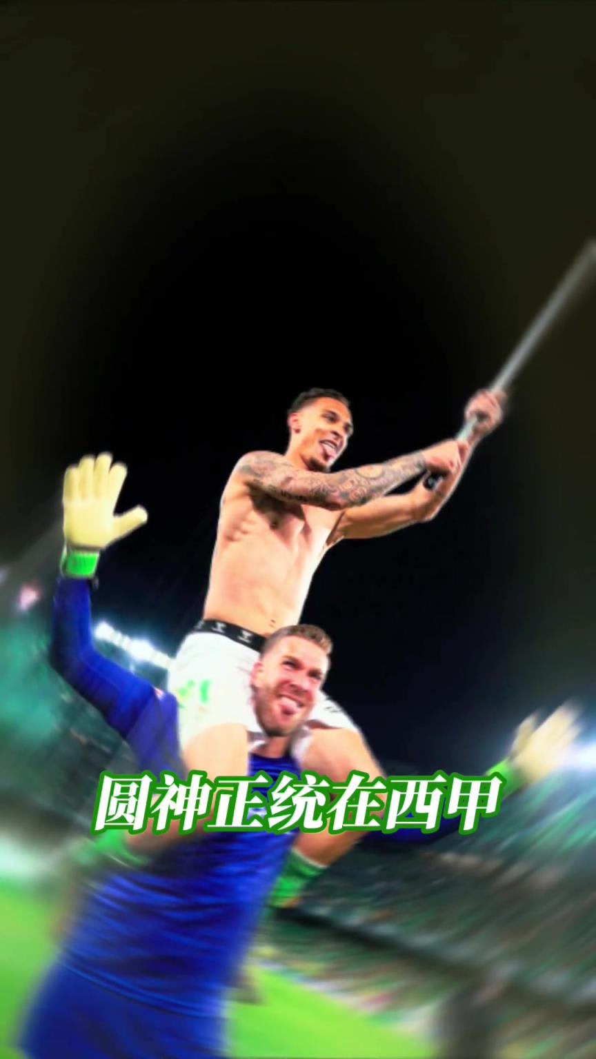 不再低調(diào)！江湖地位這一塊，還得看你圓神哥！