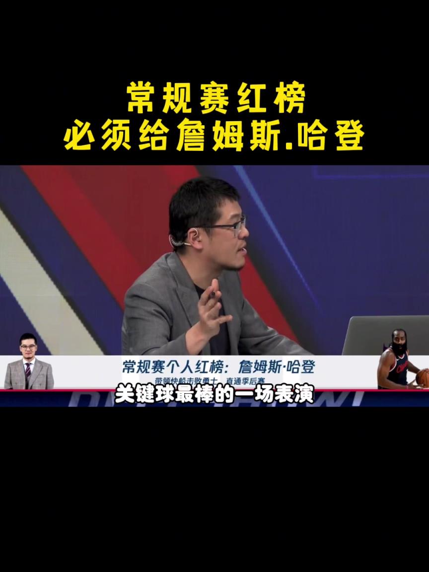 楊毅：按說登哥該累了 但卻越戰(zhàn)越勇！昨天是我記憶中最棒一場球