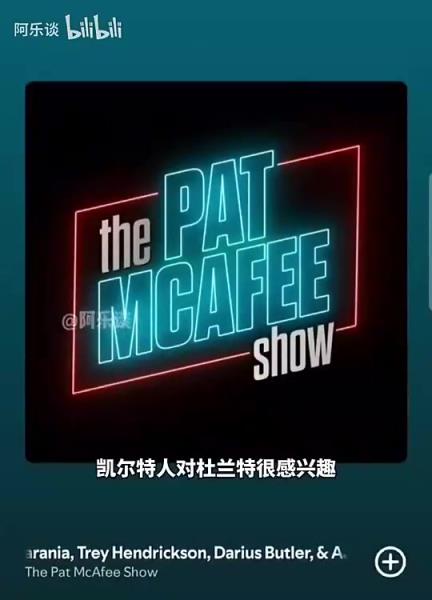 要真成了就炸裂了！Shams：綠軍22年用懷特和布朗報價杜蘭特，但籃網(wǎng)拒絕