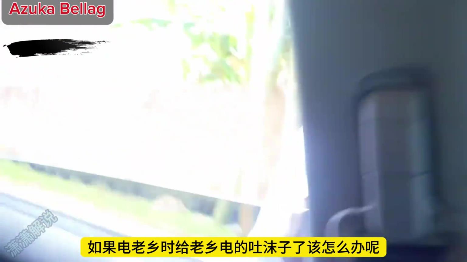 淳樸的阿森納老鄉(xiāng)盯著搶手機(jī)，沒料到被黑妹一個(gè)電擊棒