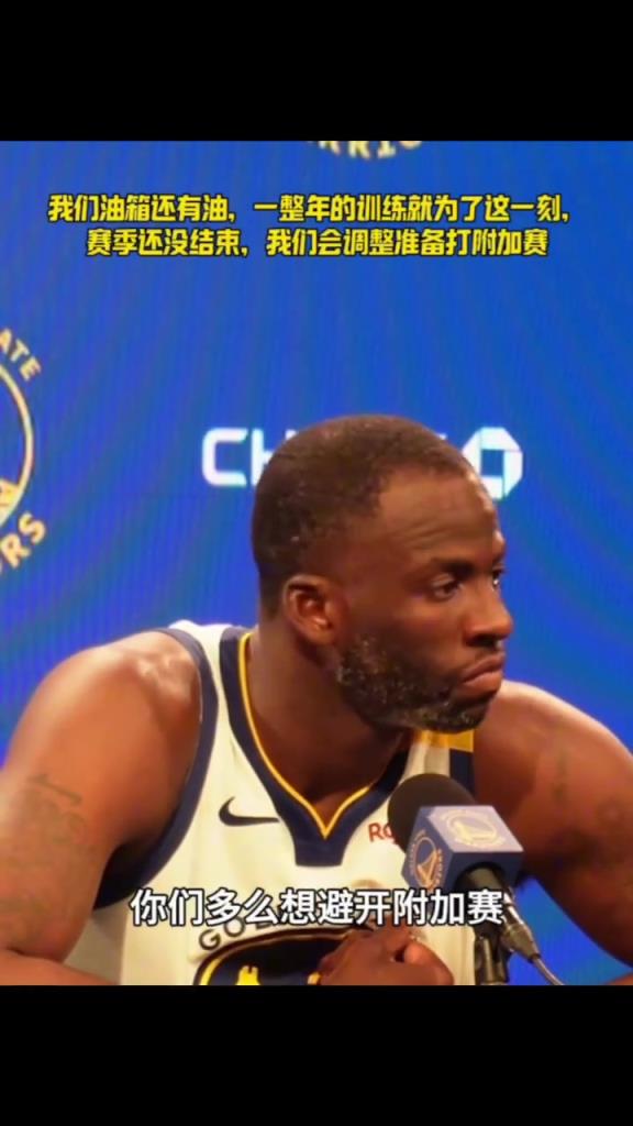 我們油箱還有油，一整年的苦練就為了這一刻，相信你們...