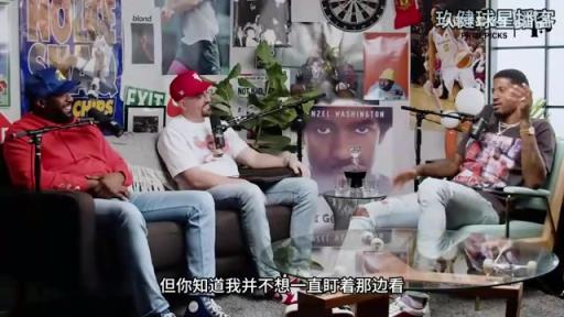 喬治此前談和喬丹首次接觸：我不想成為癡漢，但喬丹竟然先走過來(lái)